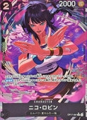 �ڥ��ԡ�����(OP17)(�ѥ���)  �˥������ӥ�(R)(OP17-087)��
