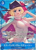 �ڥ��ԡ�����(OP17)(�ѥ���)  �ߥ����Хå��󥬥ࡦ���ƥ塼����(R)(OP17-054)��
