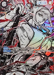 ワンピースカード ヤマト 覇王色SP 世界最強の戦士 ワンピース】(OP17) ヤマト(覇王色SP)(SP)(OP16-098)◇｜ワンピース