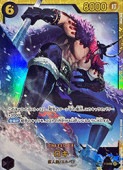 �ڥ��ԡ�����(OP17) ����(SEC)(OP17-119)��