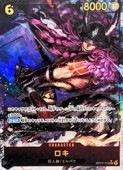 �ڥ��ԡ�����(OP17)(�ѥ���) ����(SEC)(OP17-119)��