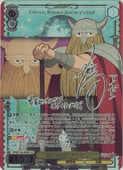 �ڥ����������������ġ�(SFN) ι������ ��������(SP)(S136-006SP)��SP