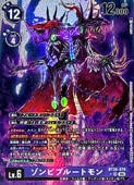 �ڥǥ���󥫡��ɥ������(BT26) ����ӥץ롼�ȥ��(SR-P)(BT26-079)��