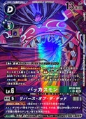 �ڥǥ���󥫡��ɥ������(BT26) �Хå������(SR-P)(BT26-080)��