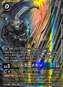 �ڥǥ���󥫡��ɥ������(BT26) ��饵����(SR-P)(BT26-031)��