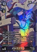 �ڥǥ���󥫡��ɥ������(BT26) ���������(SR-P)(BT26-081)��