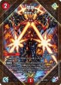 �ڥǥ奨��ޥ�����������(DM26EX1) ����-��������X-(SR)(24/50)�������ѡ��쥢