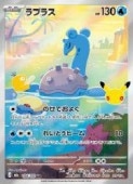 �ڥݥ���󥫡��ɥ�����ۡ�m6a�ۡ���ץ饹(AR)(106/103)��