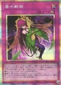 ��ͷ�����۹�����(PSR)(YAC1-JP017)��