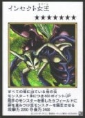 ��ͷ������(MANGA-STYLE) ���󥻥��Ƚ���(S)(���顼)(YAC1-JP086)����������åȥ쥢