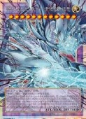 ��ͷ�����ۿ���Ķ���������-�Ĵ�ε��ε(PSR)(YAC1-JP004)��