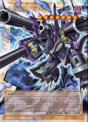 遊戯王】機械龍-リボルバー・ドラゴン(PSR)(YAC1-JP005)◇｜遊戯王