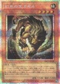 ��ͷ�����۸��ޤβ�������(PSR)(YAC1-JP038)��