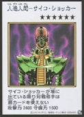 ��ͷ������(MANGA-STYLE) ��¤�ʹ�-������������å���(U)(���顼)(YAC1-JP085)������ȥ�쥢