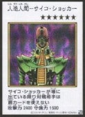 ��ͷ������(MANGA-STYLE) ��¤�ʹ�-������������å���(S)(���顼)(YAC1-JP085)����������åȥ쥢