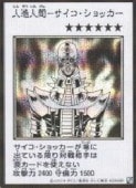 ��ͷ������(MANGA-STYLE) ��¤�ʹ�-������������å���(S)(��Υ���)(YAC1-JP085)����������åȥ쥢