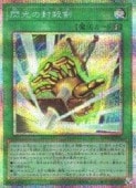 ��ͷ������������������(PSR)(YAC1-JP021)��