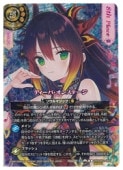 �ڥХȥ륹�ԥ�åġ�(26RDB01) (8th)�ǥ����С����󥹥ơ���(R-SEC)(26RDB01-060)��