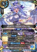 �ڥХȥ륹�ԥ�åġ�(26RDB01) [̦���ꥸ��]�ƥ������ޥɥ�����(X)(26RDB01-X06)��