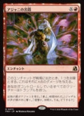 ��MTG��(JPN) ������ˤζ���(FRA) �֡��쥢