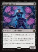 ��MTG��(JPN) �Ź�ʪ��������(FRA) �����쥢