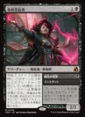 ��MTG��(JPN) �����۵���(FRA) �������å쥢