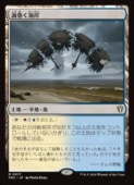 ��MTG��(ENG) ����������(FRC) �ϡ��쥢