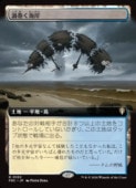 ��MTG��(JPN)(��ĥ������) ����������(FRC) �ϡ��쥢