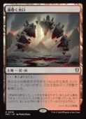 ��MTG��(ENG) �������и�(FRC) �ϡ��쥢