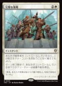��MTG��(ENG) �����ʺ�ά(FRC) ����쥢