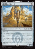 ��MTG��(JPN) �����ԡ����ʡ���(FRC) �����쥢