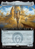 ��MTG��(ENG)(��ĥ������) �����ԡ����ʡ���(FRC) �����쥢