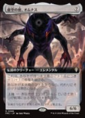 ��MTG��(JPN)(��ĥ������) �����κ¡�����ʥ�(FRC) ̵���쥢