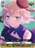 �ڥ����󥬡��ɡ�DZBT17 Afterglow ���� �⥫(EX)(DZBT17/EX07)��