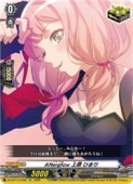 �ڥ����󥬡��ɡ�DZBT17 Afterglow �帶 �Ҥޤ�(EX)(DZBT17/EX08)��