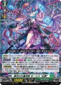 �ڥ����󥬡��ɡ�DZBT17 �ҷ������ˡ�� �����ꥹ '����'(RRR)(DZBT17/015)���ȥ�ץ�쥢