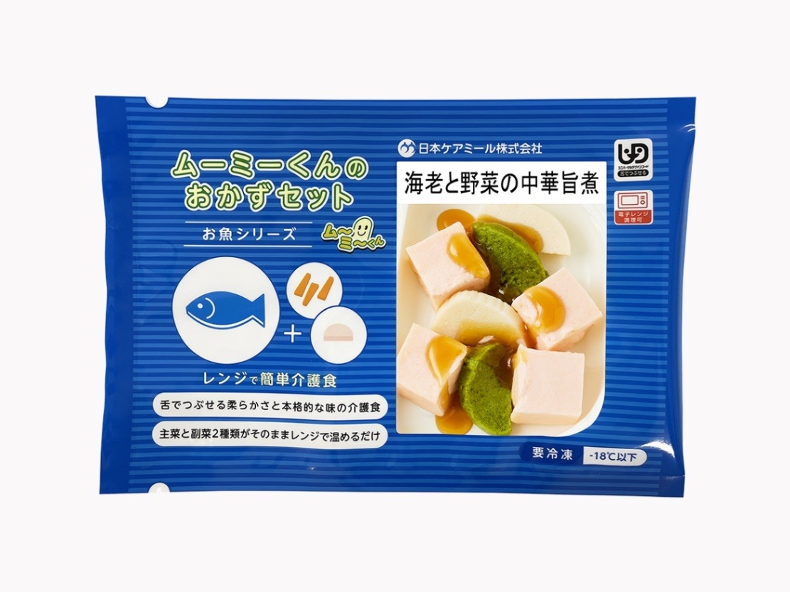 おかずセット | 介護食のケアパートナー
