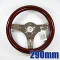 K&M ��290mm �˾����ƥ���� ���åɥϥ�ɥ� ���� QSW1003-3/