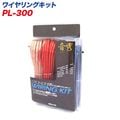 �֥쥤�� ���� ���������ǥ������ѥ��������������å� 10G PL-300/