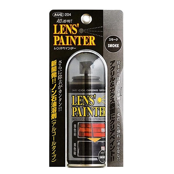 �ơ������ѥ��⡼�����ץ졼��󥺥ڥ��󥿡� ����ڴ�ñ���⡼���ơ��롪 AUG 204/