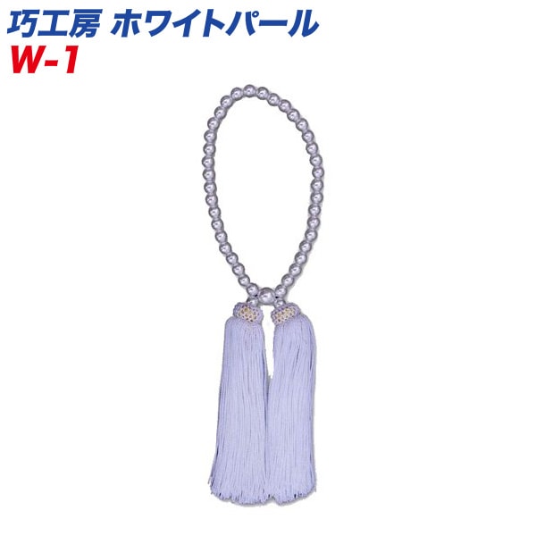 ����˼ �ѡ��륿�å��� �ۥ磻�� W-1 ����Υ���ƥꥢ�ˡ� W-1/