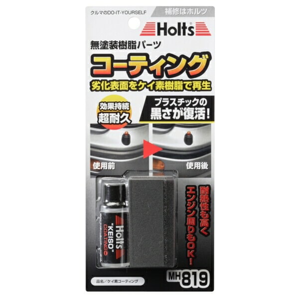 �ۥ�� Holts �����ǥ����ƥ��� ����ι������ĥ����� MH819