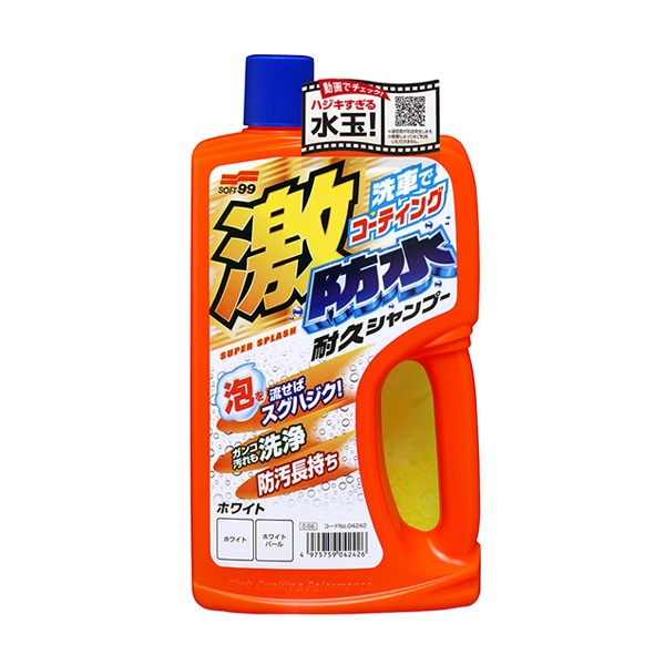 ���ɿ� ���֤ǥ�å��� �ӥ�ӥ�Ϥ������奷���ס��ۥ磻�ȼ��� /���ե�99 No.04242/