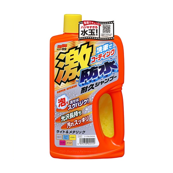 ���ɿ� ���֤ǥ�å��� �ӥ�ӥ�Ϥ������奷���ס� �饤��&�᥿��å����� /���ե�99 No.04244/