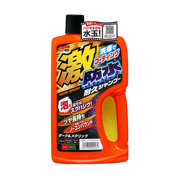 ���ɿ� ���֤ǥ�å��� �ӥ�ӥ�Ϥ������奷���ס� ������&�᥿��å����� /���ե�99 No.04246/