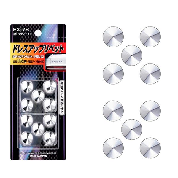  �������� ��������������å��ž夲 ���ݡ��ĥ�٥å� ľ��15mm 10���� EX-78/