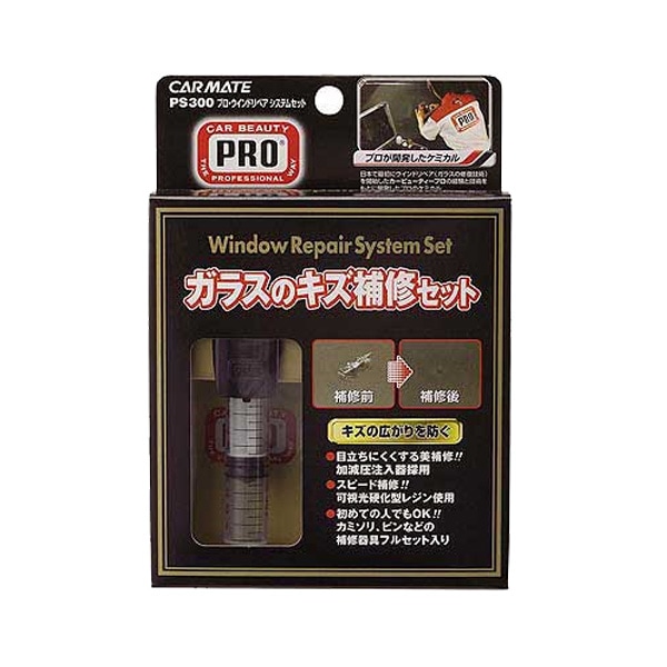 �����ᥤ�� �����ᥤ�� ���饹�佤���å� ������ɥ�ڥ������ƥ� PS300/