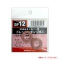 SAFETY ������ѥ��ѥɥ��ѥå��� ñ��(2����)/PIAA DP12/