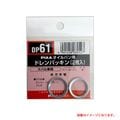 SAFETY ������ѥ��ѥɥ��ѥå��� ñ��(2����)/PIAA DP61/