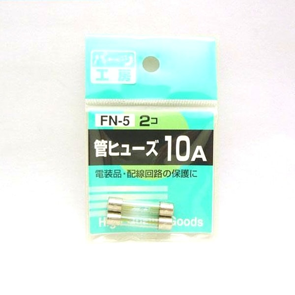  �ѡ��Ĺ�˼���ɥҥ塼�� 10A 2���� FN-5